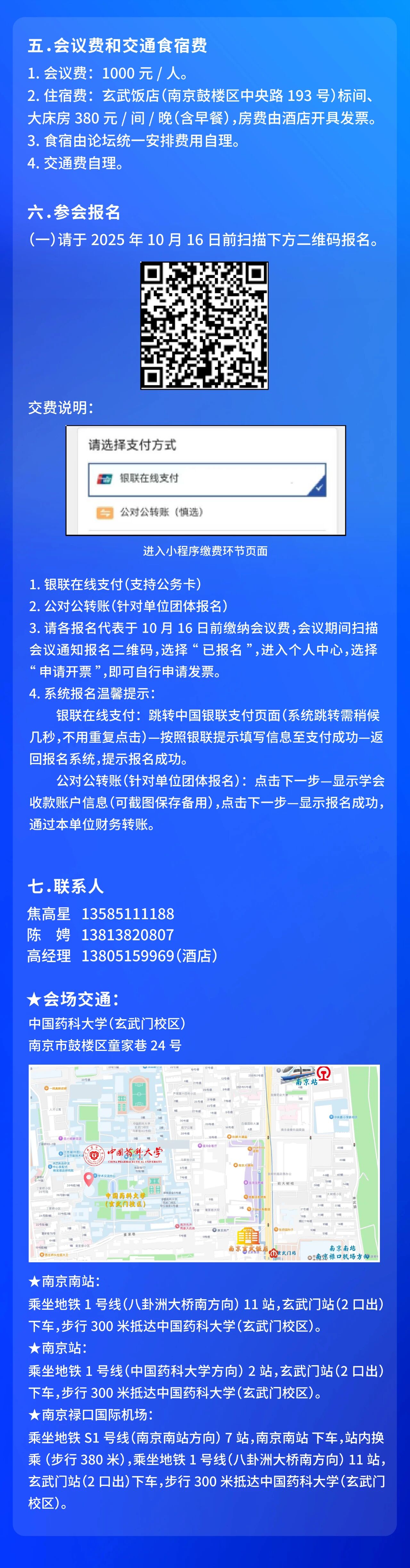 微信图片_2026-04-17_173225_386.jpg