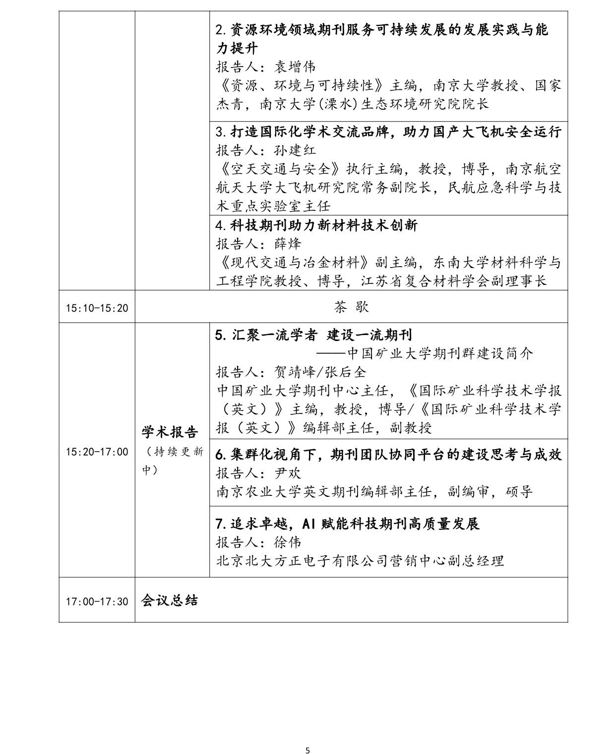 1776835659670716.jpg 微信图片_2026-04-22_132409_657.jpg