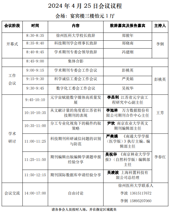 1776839312350667.png 微信图片_2026-04-22_142626_448.png