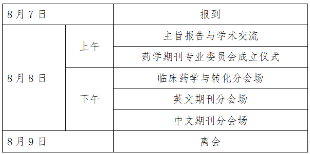 微信图片_2026-07-28_134439_879.png